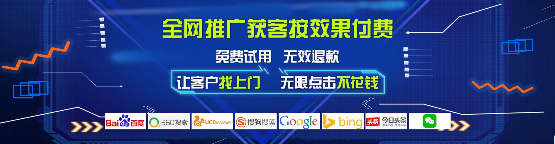 宁都竞价推广开户