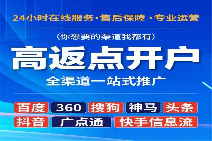 教育行业SEM关键词策略及成功提升招生率的案例